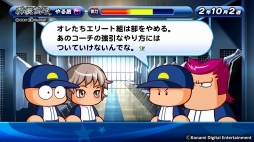 画像ギャラリー No.001のサムネイル画像 / 「パワプロ サクセススペシャル」追加シナリオ「瞬鋭高校」が配信開始