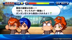 画像ギャラリー No.001のサムネイル画像 / 「実況パワフルプロ野球 サクセススペシャル」追加シナリオ第2弾「覇堂高校」編を配信