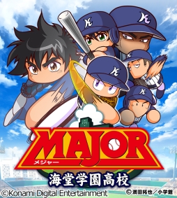 画像ギャラリー No.001のサムネイル画像 / 「実況パワフルプロ野球」と漫画「MAJOR」のコラボ画像がコミコミで配信