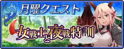 画像ギャラリー No.002のサムネイル画像 / iOS版「限界凸騎 モンスターモンピース NAKED」が配信スタート。「霊石」12個がもらえるiOS版プレイヤー限定キャンペーン実施中