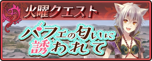 画像ギャラリー No.003のサムネイル画像 / iOS版「限界凸騎 モンスターモンピース NAKED」が配信スタート。「霊石」12個がもらえるiOS版プレイヤー限定キャンペーン実施中