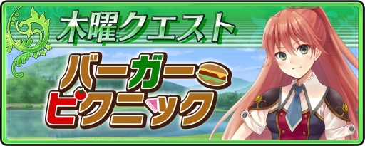 画像ギャラリー No.005のサムネイル画像 / iOS版「限界凸騎 モンスターモンピース NAKED」が配信スタート。「霊石」12個がもらえるiOS版プレイヤー限定キャンペーン実施中