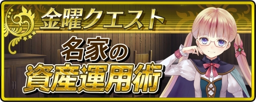画像ギャラリー No.006のサムネイル画像 / iOS版「限界凸騎 モンスターモンピース NAKED」が配信スタート。「霊石」12個がもらえるiOS版プレイヤー限定キャンペーン実施中