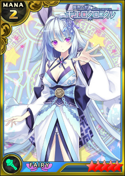 画像ギャラリー No.005のサムネイル画像 / 「限界凸騎 モンスターモンピース NAKED」で「モエクロ」とのコラボが開催中