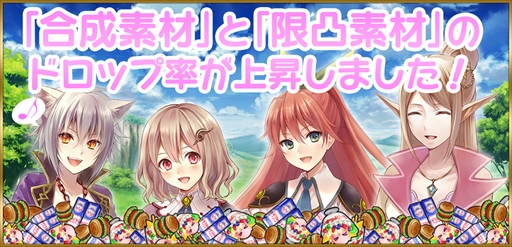 画像ギャラリー No.003のサムネイル画像 / 「限界凸騎 モンスターモンピース NAKED」，配信100日を記念したアップデートを実施