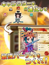 画像ギャラリー No.005のサムネイル画像 / 童話をモチーフにしたRPG「Under Story 〜童話世界の勇者たち〜」が配信開始