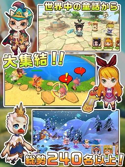 Under Story 〜童話世界の勇者たち〜