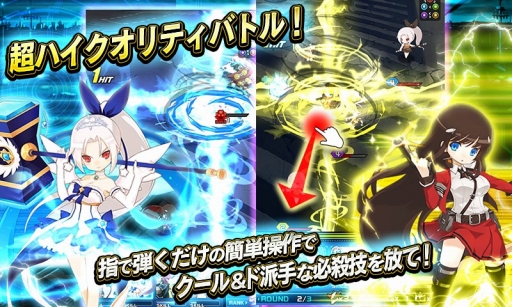 画像ギャラリー No.004のサムネイル画像 / 指で弾くだけの簡単操作で楽しめる，DMMの“学園異能スリングショットアクションRPG”「イノセントベイン」の事前登録がスタート