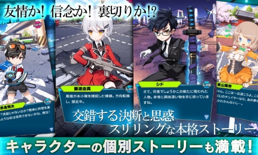 画像ギャラリー No.005のサムネイル画像 / 指で弾くだけの簡単操作で楽しめる，DMMの“学園異能スリングショットアクションRPG”「イノセントベイン」の事前登録がスタート