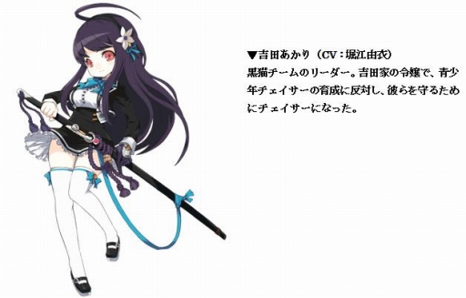 画像ギャラリー No.010のサムネイル画像 / 指で弾くだけの簡単操作で楽しめる，DMMの“学園異能スリングショットアクションRPG”「イノセントベイン」の事前登録がスタート