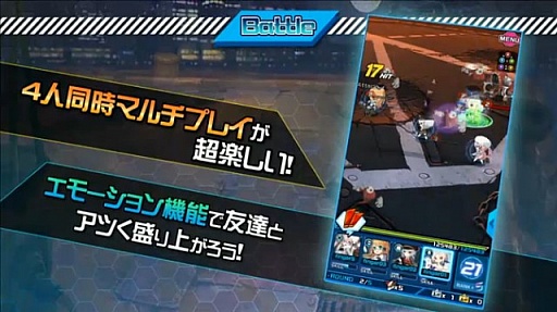 画像ギャラリー No.004のサムネイル画像 / 「DMM GAMESスペシャルステージ@闘会議2016」で紹介された,DMMの新作アプリ情報をまとめてお届け