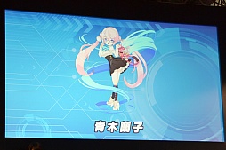 画像ギャラリー No.006のサムネイル画像 / 「DMM GAMESスペシャルステージ@闘会議2016」で紹介された,DMMの新作アプリ情報をまとめてお届け