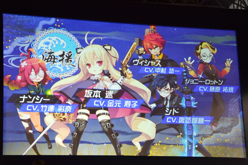 画像ギャラリー No.010のサムネイル画像 / 「DMM GAMESスペシャルステージ@闘会議2016」で紹介された,DMMの新作アプリ情報をまとめてお届け