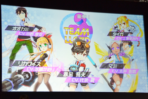 画像ギャラリー No.011のサムネイル画像 / 「DMM GAMESスペシャルステージ@闘会議2016」で紹介された,DMMの新作アプリ情報をまとめてお届け