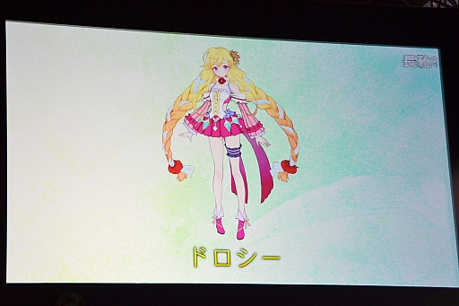 画像ギャラリー No.020のサムネイル画像 / 「DMM GAMESスペシャルステージ@闘会議2016」で紹介された,DMMの新作アプリ情報をまとめてお届け