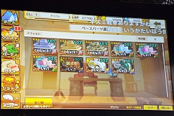 画像ギャラリー No.027のサムネイル画像 / 「DMM GAMESスペシャルステージ@闘会議2016」で紹介された,DMMの新作アプリ情報をまとめてお届け