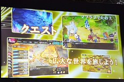 画像ギャラリー No.033のサムネイル画像 / 「DMM GAMESスペシャルステージ@闘会議2016」で紹介された,DMMの新作アプリ情報をまとめてお届け