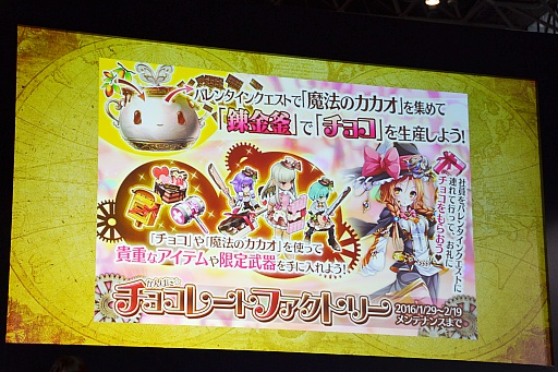 画像ギャラリー No.034のサムネイル画像 / 「DMM GAMESスペシャルステージ@闘会議2016」で紹介された,DMMの新作アプリ情報をまとめてお届け