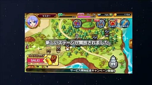 画像ギャラリー No.036のサムネイル画像 / 「DMM GAMESスペシャルステージ@闘会議2016」で紹介された,DMMの新作アプリ情報をまとめてお届け