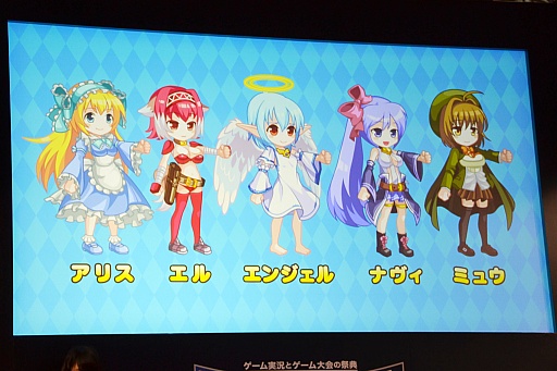 画像ギャラリー No.037のサムネイル画像 / 「DMM GAMESスペシャルステージ@闘会議2016」で紹介された,DMMの新作アプリ情報をまとめてお届け