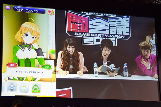 画像ギャラリー No.039のサムネイル画像 / 「DMM GAMESスペシャルステージ@闘会議2016」で紹介された,DMMの新作アプリ情報をまとめてお届け