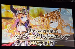 画像ギャラリー No.041のサムネイル画像 / 「DMM GAMESスペシャルステージ@闘会議2016」で紹介された,DMMの新作アプリ情報をまとめてお届け