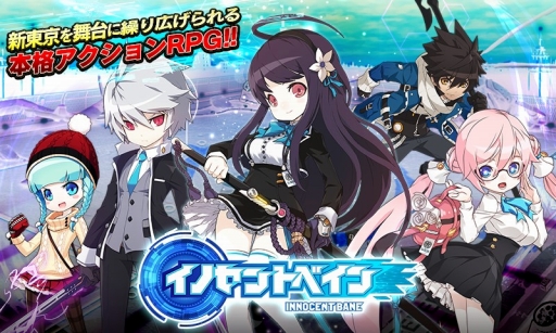 画像ギャラリー No.001のサムネイル画像 / 「イノセントベイン」，軍需企業の総帥「坂本迷」をはじめとする5人のキャラクターが公開