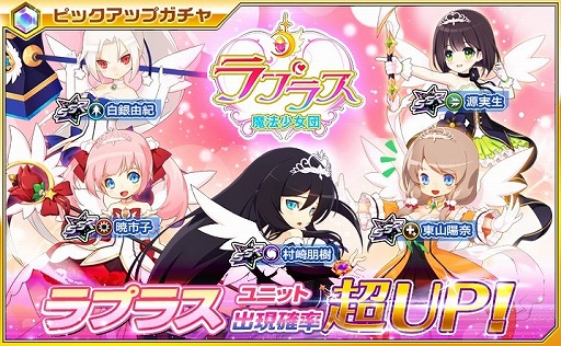 画像ギャラリー No.003のサムネイル画像 / 「イノセントベイン」，激突クエストに大江弁慶が登場。スペシャルミッションも開催