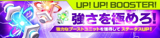 画像ギャラリー No.003のサムネイル画像 / 「イノセントベイン」，“激突クエスト”に新ボスの鳥華貴子が登場
