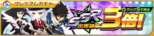 画像ギャラリー No.004のサムネイル画像 / 「イノセントベイン」，“激突クエスト”に新ボスの鳥華貴子が登場
