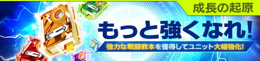 画像ギャラリー No.005のサムネイル画像 / 「イノセントベイン」，“激突クエスト”に新ボスの鳥華貴子が登場
