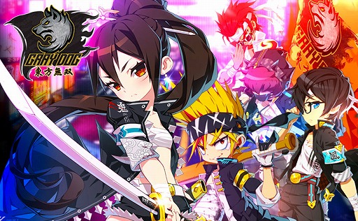 画像ギャラリー No.001のサムネイル画像 / 「イノセントベイン」,暴走族の新チーム“グレイドッグ”が登場