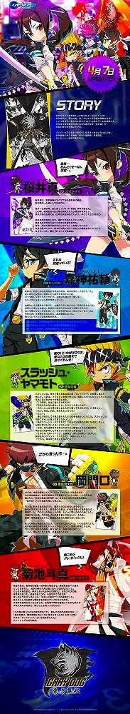 画像ギャラリー No.002のサムネイル画像 / 「イノセントベイン」,暴走族の新チーム“グレイドッグ”が登場