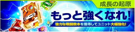画像ギャラリー No.007のサムネイル画像 / 「イノセントベイン」,暴走族の新チーム“グレイドッグ”が登場