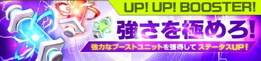 画像ギャラリー No.004のサムネイル画像 / 「イノセントベイン」，本日より50万ID突破記念イベントを開催