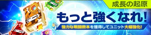 画像ギャラリー No.005のサムネイル画像 / 「イノセントベイン」，本日より50万ID突破記念イベントを開催