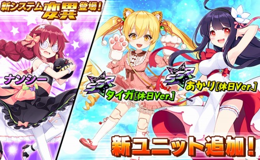 画像ギャラリー No.001のサムネイル画像 / 「イノセントベイン」新成長システム「変異」と新クエスト「創始転生」が実装