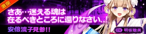画像ギャラリー No.004のサムネイル画像 / 「イノセントベイン」新成長システム「変異」と新クエスト「創始転生」が実装