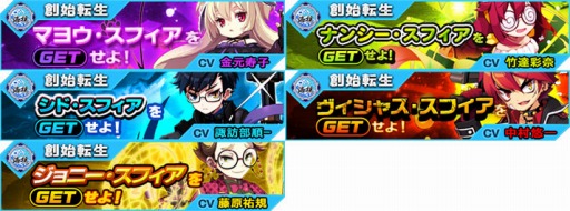 画像ギャラリー No.006のサムネイル画像 / 「イノセントベイン」新成長システム「変異」と新クエスト「創始転生」が実装