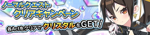 画像ギャラリー No.002のサムネイル画像 / 「イノセントベイン」でGWイベントが開幕。休日ver.の朋樹など新ユニットも登場