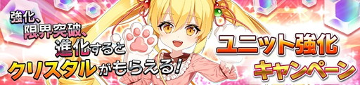画像ギャラリー No.003のサムネイル画像 / 「イノセントベイン」でGWイベントが開幕。休日ver.の朋樹など新ユニットも登場