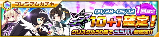 画像ギャラリー No.010のサムネイル画像 / 「イノセントベイン」でGWイベントが開幕。休日ver.の朋樹など新ユニットも登場