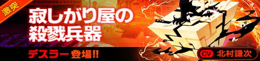 画像ギャラリー No.013のサムネイル画像 / 「イノセントベイン」でGWイベントが開幕。休日ver.の朋樹など新ユニットも登場