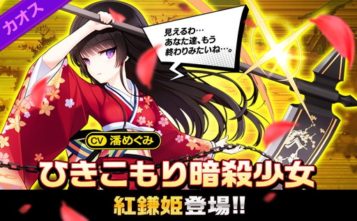 画像ギャラリー No.014のサムネイル画像 / 「イノセントベイン」でGWイベントが開幕。休日ver.の朋樹など新ユニットも登場