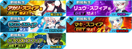 画像ギャラリー No.015のサムネイル画像 / 「イノセントベイン」でGWイベントが開幕。休日ver.の朋樹など新ユニットも登場