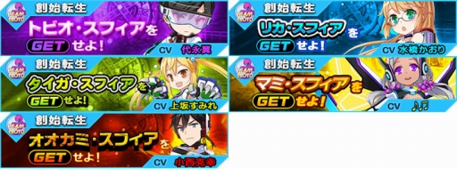 画像ギャラリー No.002のサムネイル画像 / 「イノセントベイン」，新システム「スフィア変換」を実装