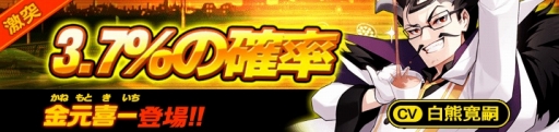 画像ギャラリー No.011のサムネイル画像 / 「イノセントベイン」，新システム「スフィア変換」を実装
