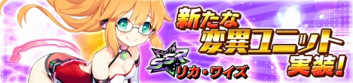 画像ギャラリー No.013のサムネイル画像 / 「イノセントベイン」，新システム「スフィア変換」を実装