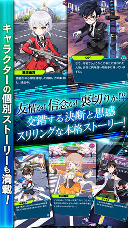 イノセントベイン
