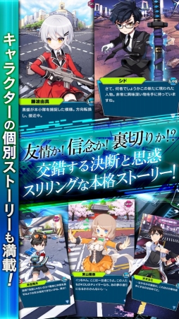 イノセントベイン